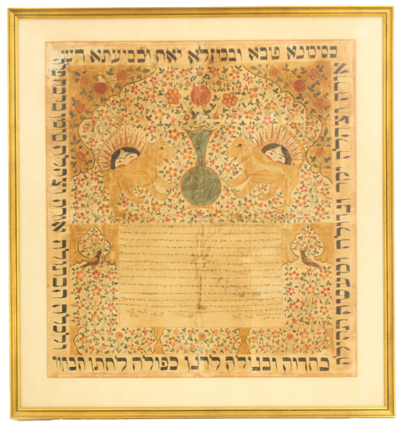 Antique Mid 19th Century Iranian Hand Painted Ketubah (Jewish Marriage Contract) Judaica (1 of 20)