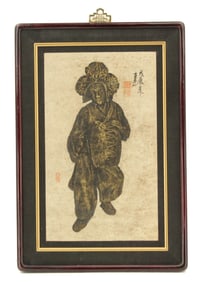 Korean Embossed Temple Rubbing