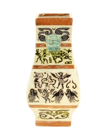 Vintage Asian Earthenware Vase