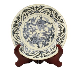 Large Chinese Blue & White Plate