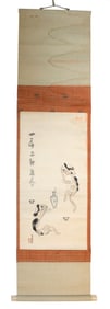 Long Chinese Modern Wall Scroll