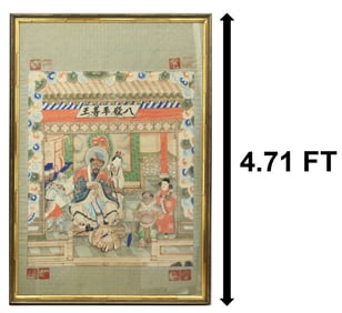 20th Century Chinese Watercolor on Silk Painting of Xianfeng Emperor