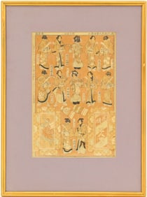 Kunitenrai (19th Century) Japanese, Framed Woodblock Print