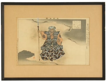 Kogyo Tsukioka (1869-1927) Japanese, "Kumasaka" Woodblock Print