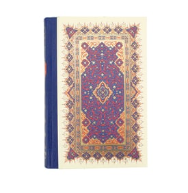 Zahiruddin Muhammad Babur (1483-1530) Mughal, The Baburnama Folio Society Edition