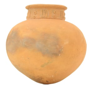 Pre-Columbian Mesoamerican Panamanian Terracotta Vessel
