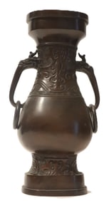 Vintage Chinese Bronze Urn With Handles and Rings