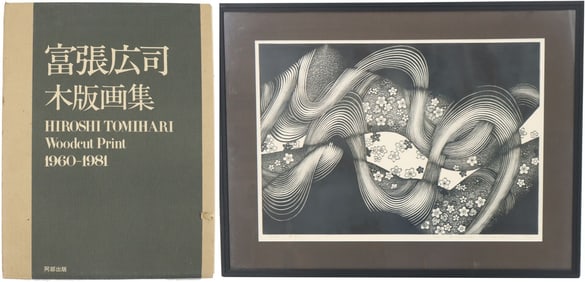 Hiroshi Tomihari (Born 1936) Japanese, Woodblock Print "Flower Chill"
