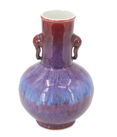Chinese Twin Handle Flambe Vase