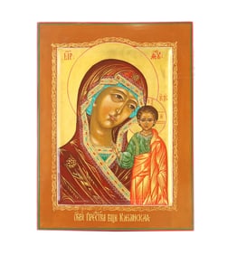 Larisa Sekitova (20th/21st Century) Russian Icon of the Virgin of Kazan
