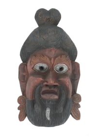 Vintage Asian Carved Wooden Mask