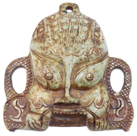 Tibetan Carved Soapstone Mask