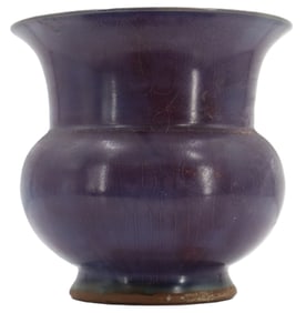 19th Century Chinese Purple Glazed Pot or Jardiniere