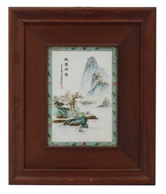 Chinese Porcelain Landscape Plaque, Hand Decorated Figural Landscape with Mountains, Trees,