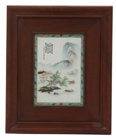 Chinese Porcelain Landscape Plaque, Hand Decorated with Architectural Elements, Mountains, Island,