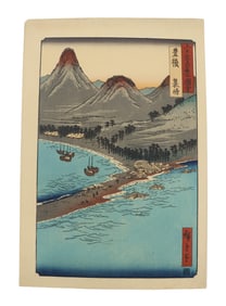 Utagawa Hiroshige (1797-1858) Japanese Woodblock Print, Bungo Province, Minosaki