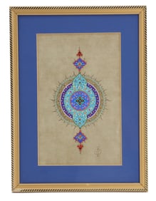 Signed Islamic Shamsa Ink on Paper