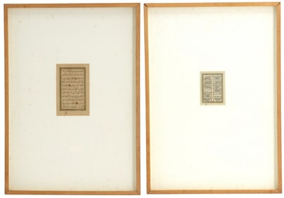 17th Century Miniature Manuscript Pages
