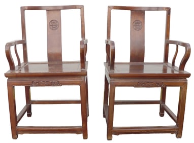 Pair of Antique Chinese Wedding Chairs