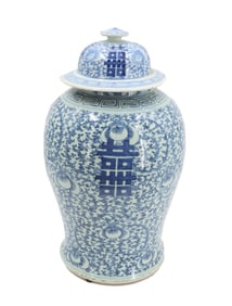 Chinese Blue and White Double Happiness Vase