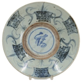 Early Chinese Provincial Swatow Ware Blue and White Porcelain Bowl