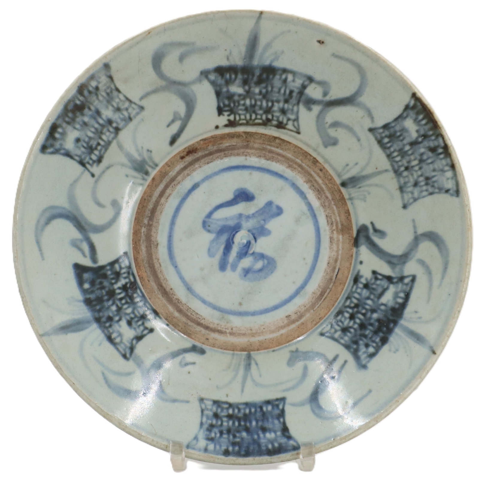 Early Chinese Provincial Swatow Ware Blue and White Porcelain Bowl: Early Chinese Provincial Swatow Ware Blue and White Porcelain Bowl. With blue/black underglaze slip painted decoration of plants growing from woven baskets interspersed by brushy curls, centering an u