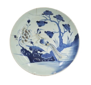 Chinese Blue and White Plate