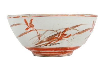 Japanese Hand-Painted Kutani Porcelain Bowl
