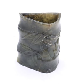 Chinese Carved Jade Bamboo Shoot Brush Pot
