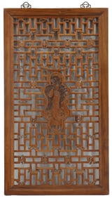 18th Century Chinese Carved Window Panel with Certificate of Antiquity
