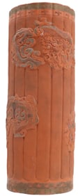 Japanese Redware Cane Stand