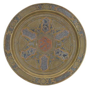 Islamic Mixed Metal Enameled Plate