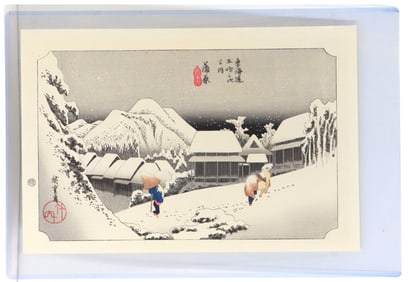 Utagawa Hiroshige (1797-1858), Woodblock Print, "Kambara Night Snow"