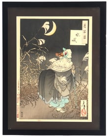 Tsukioka Yoshitoshi (1839-1892) Japanese, Woodblock Print, "Fox's Cry (Konkai)"
