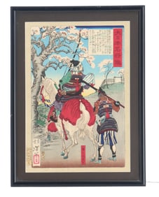 Tsukioka Yoshitoshi (1839-1892) Japanese, Color Woodblock Print, "Hachimantaro Yoshi at Nakoso