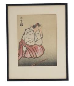Utagawa Kuniyoshi, Japanese, Woodblock Print