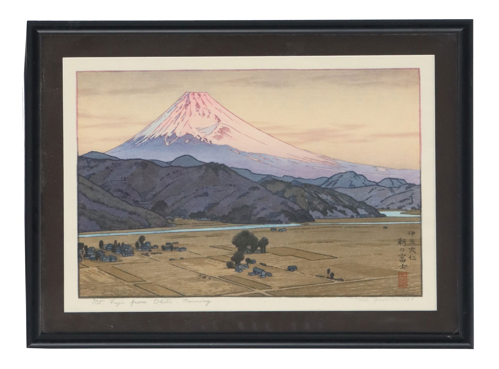Toshi Yoshida (1911-1995) Japanese, Woodblock Print, "Mt. Fuji From Ohito - Morning": Toshi Yoshida (1911-1995) Japanese, Woodblock Print, "Mt. Fuji From Ohito - Morning". Dated 1962, signed and titled in pencil. Provenance: Private collection, California. 