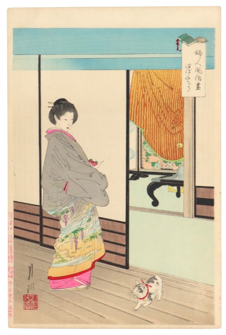 Ogata Gekko (1859-1920), Woodblock Print, from "Japanese Ladies Manners": Ogata Gekko (1859-1920), Woodblock Print, from "Japanese Ladies Manners". Private collection, California. Size: 14 x 9 1/4 in.
