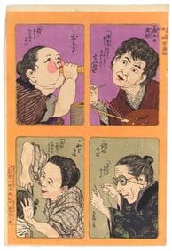 Kiyochika Kobayashi (1847-1915), Woodblock Print, Additional 100 Faces