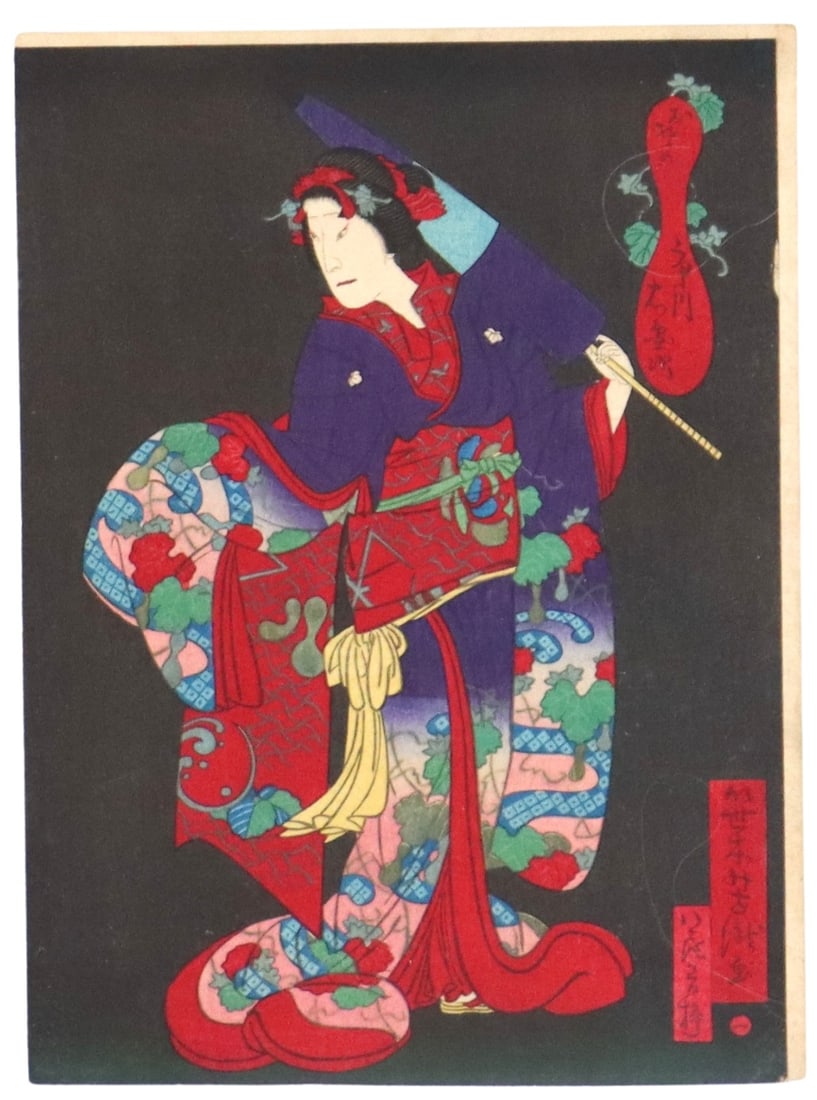 Utagawa Yoshitaki, Woodblock Print, "The Kabuki Actor Ichikawa Udanji" (1 of 10)