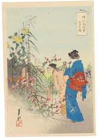 Gekko Ogata (1859-1920) Japanese, Woodblock Print, "Seven Flowers and Plants of Autumn"