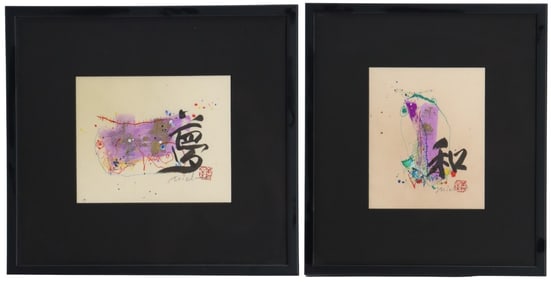 Michio Nakamura (Shosen) (Born 1950) Japanese, Pair of Signed Paintings