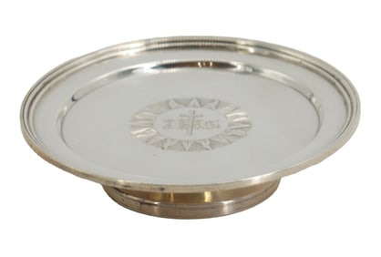 Weighted European Silver - Gross 1.455 ozt.