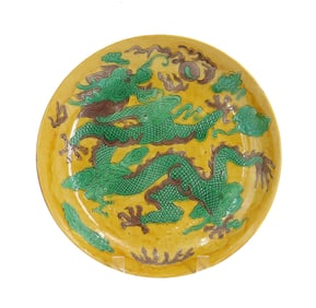 Chinese Qing Dynasty Imperial Dragon Plate