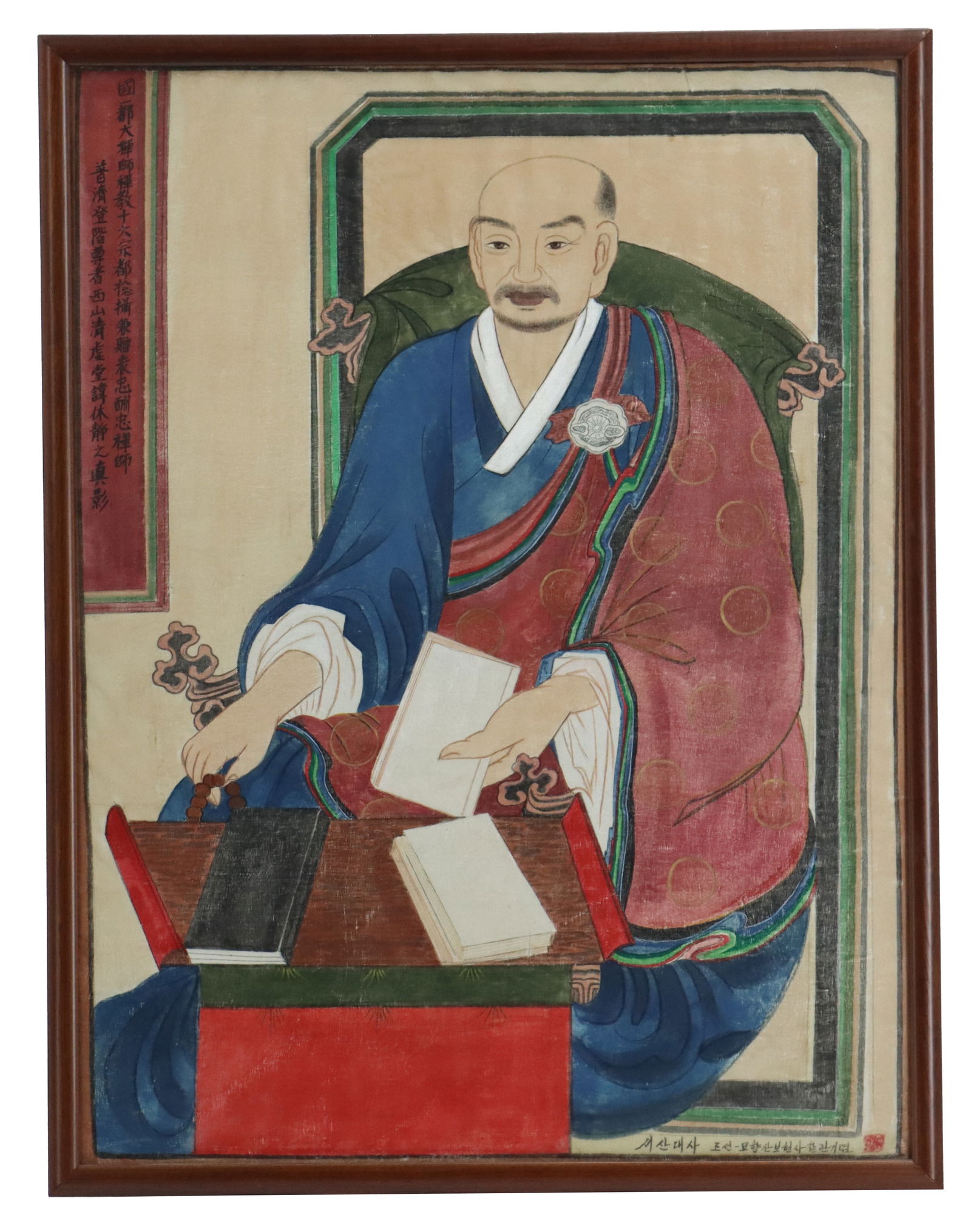 Korean Watercolor on Silk Illustration of Hyujong Visiting Temple: Korean Watercolor on Silk Illustration of Hyujong Visiting Temple. Titled in Korean lower right, Seosan Daesa Joseon-Myohyangsan Pohyonsa Temple Visit Commemoration; Madarin text on sctroll upper left