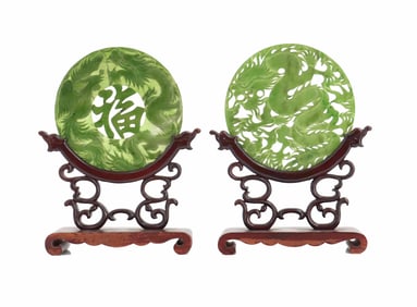 (2) Elaborately Carved Chinese Jade Disc Plaques on Elaborate Carved Rosewood Stands