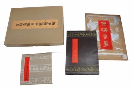 (4) Chinese Books on Art and Art History