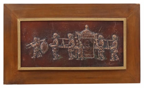 Chinese Metal Relief Wall Panel
