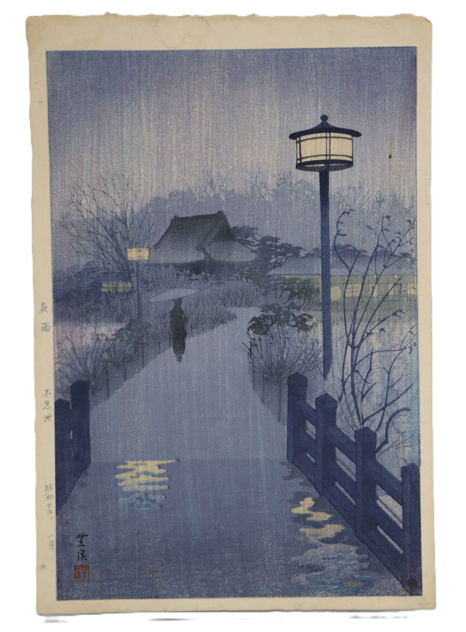 Kasamatsu Shiro, Japanese, Woodblock Print "Night Rain at Shinobazu Pond": Kasamatsu Shiro, Japanese, Woodblock Print "Night Rain at Shinobazu Pond". Size: 10 1/4 x15 1/2 in. 
