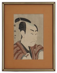 Utagawa Kunimasa (1773-1810) Japanese, Woodcut Print of Actor Ichikawa Omezô